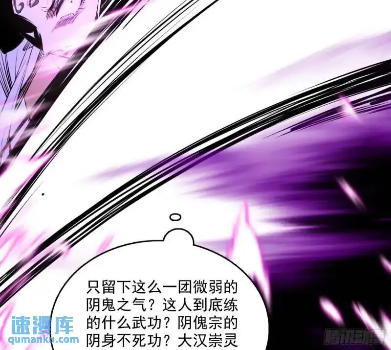 福音使马甲大派送120