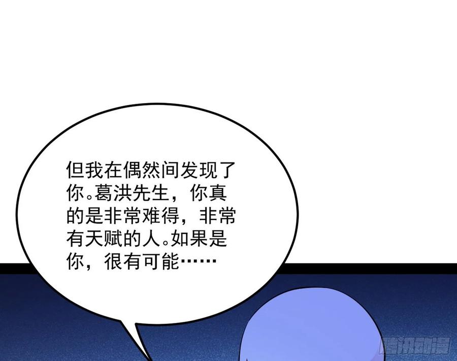 涅槃柔拳到手91
