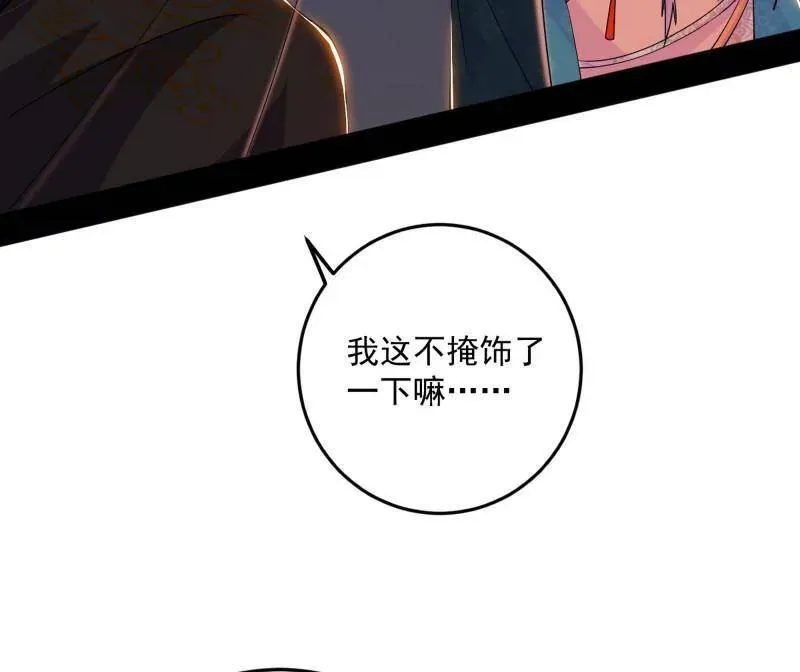 第465话 妙手回春？102