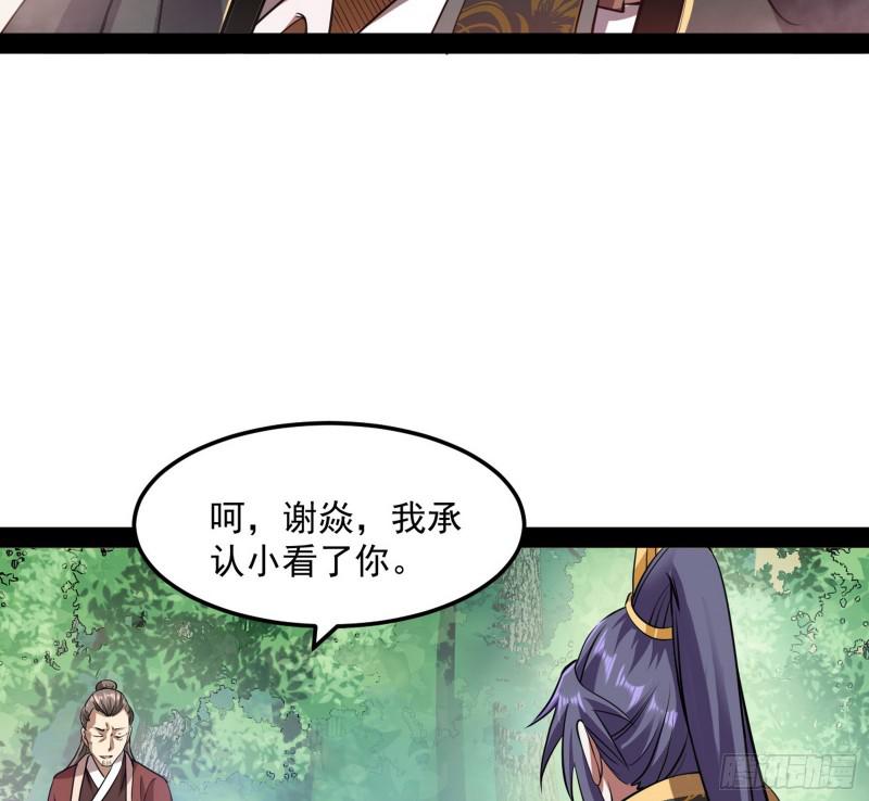 你过来啊！47