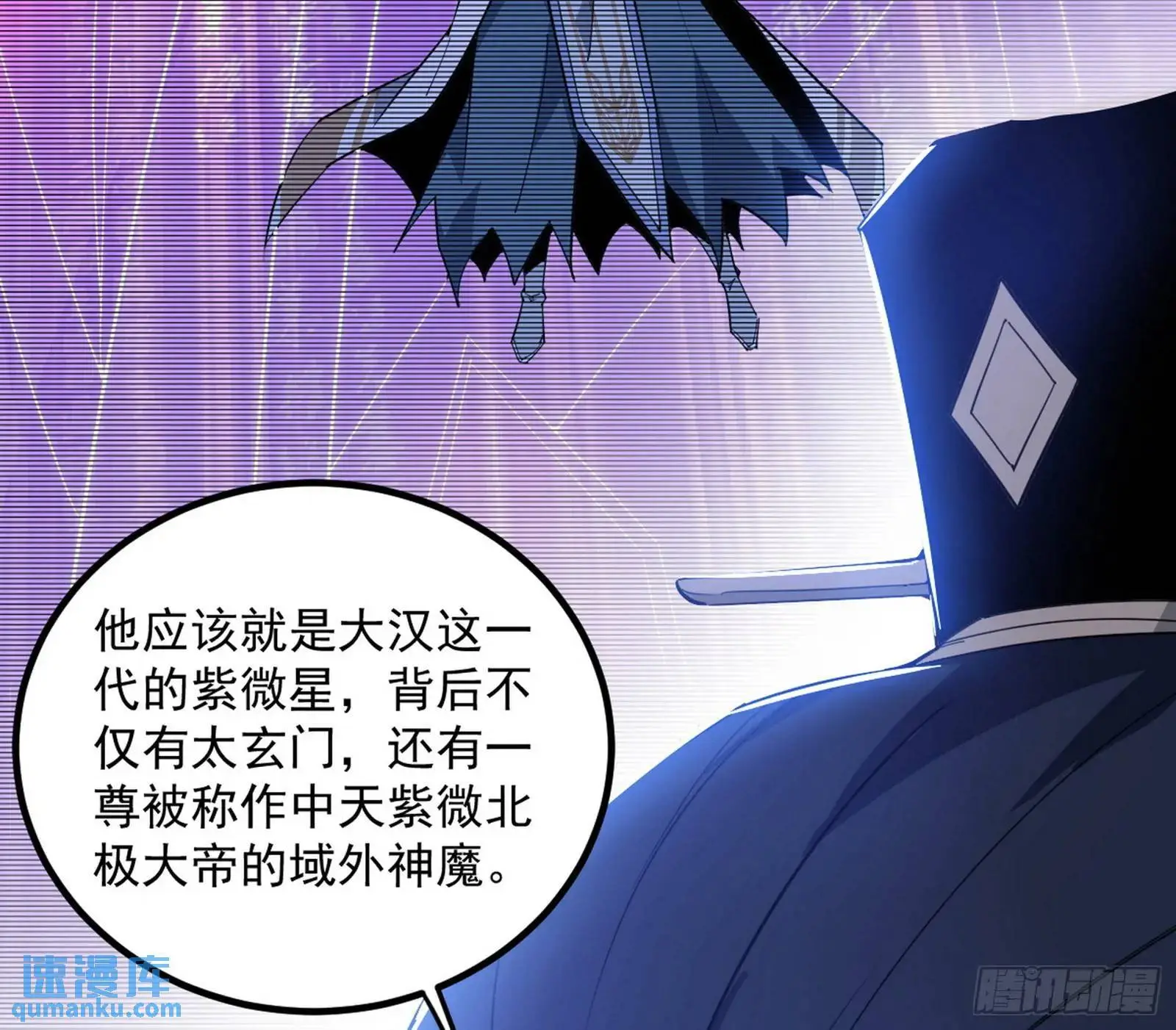 来自《召神遣将秘典》的秘辛122