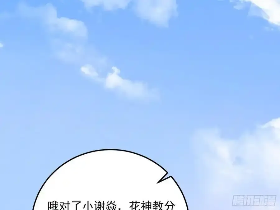 如愿以偿155