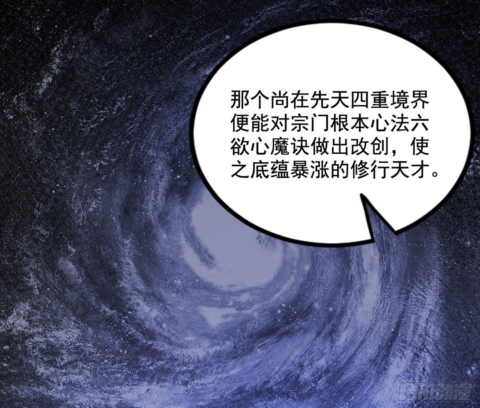 真相42
