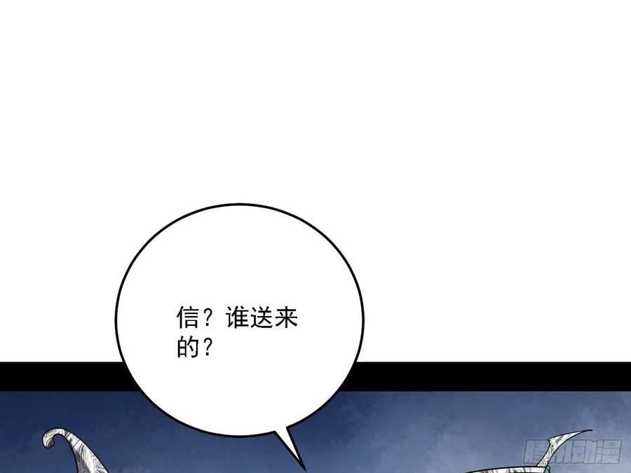 惊觉与应对手段94