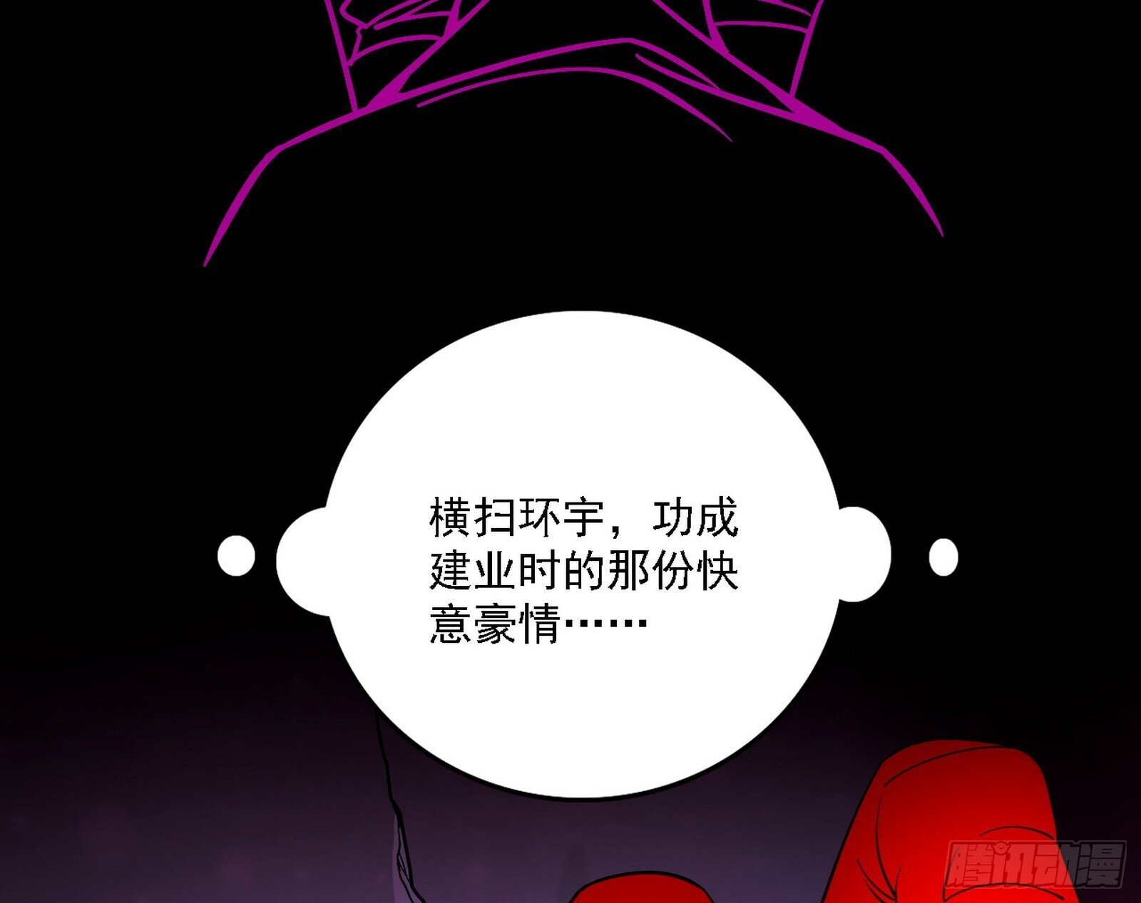 又是他！57