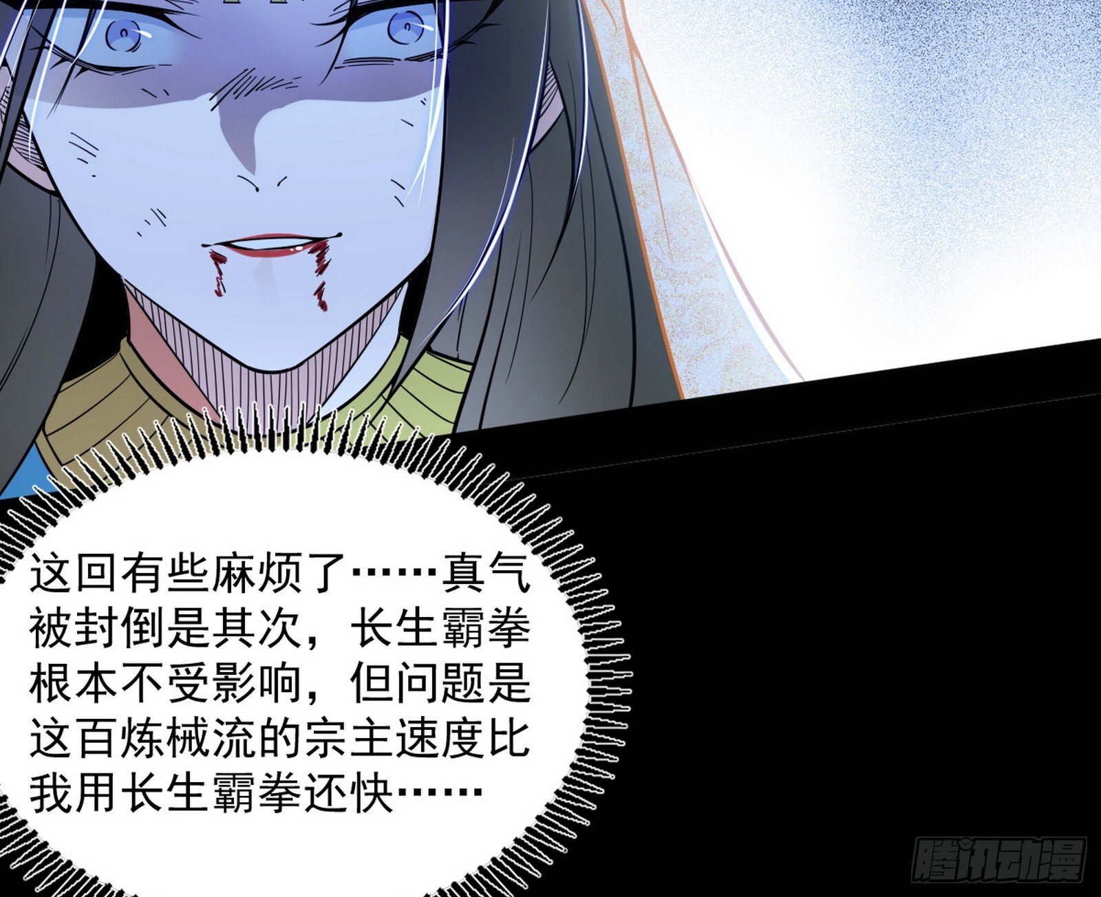 难料之敌，意外之助129