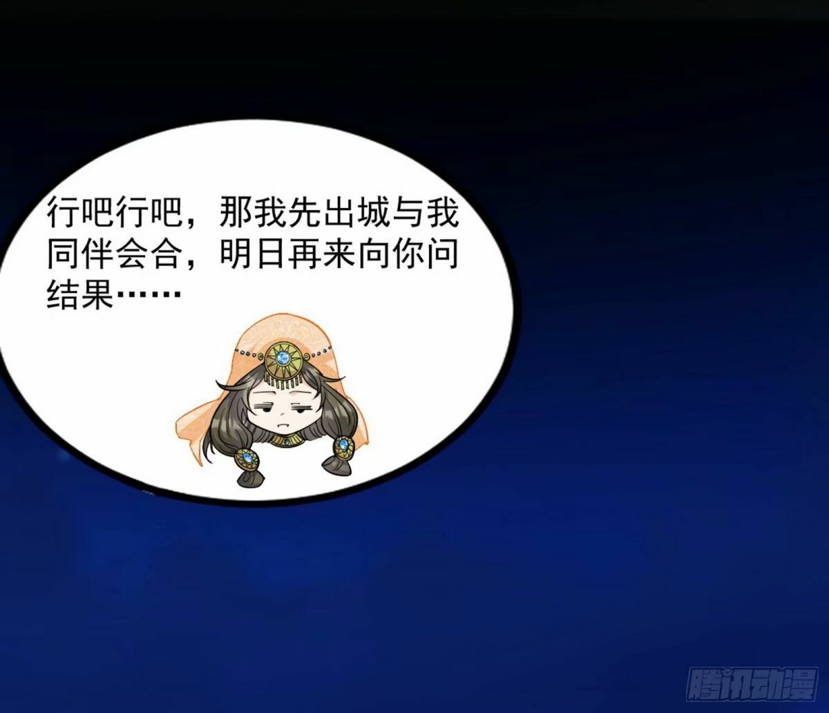 打不开的日之门105