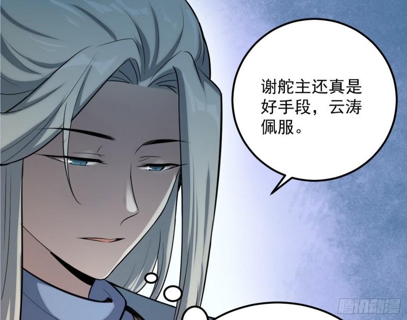 峰回路转47