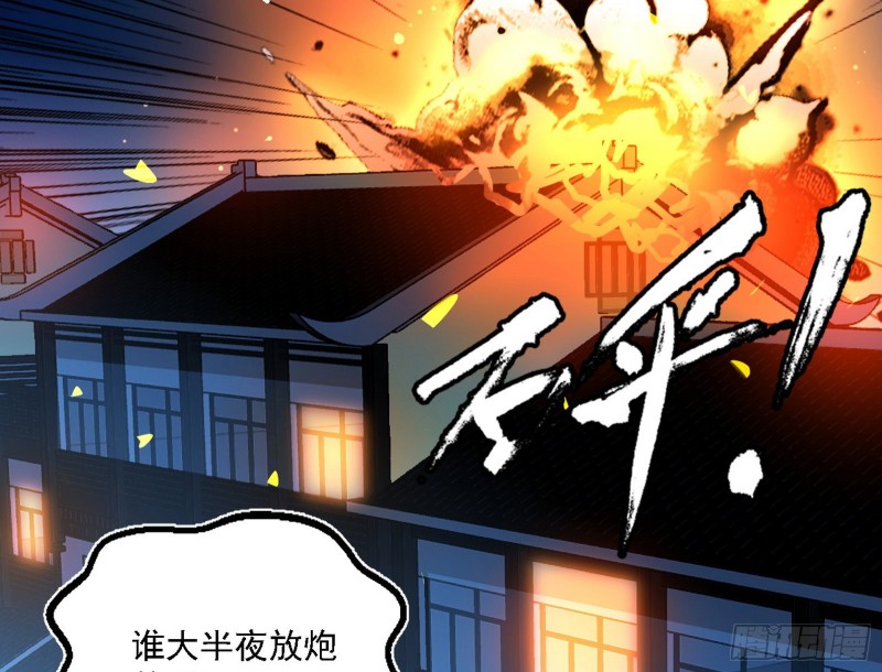 淫贼，看刀！44