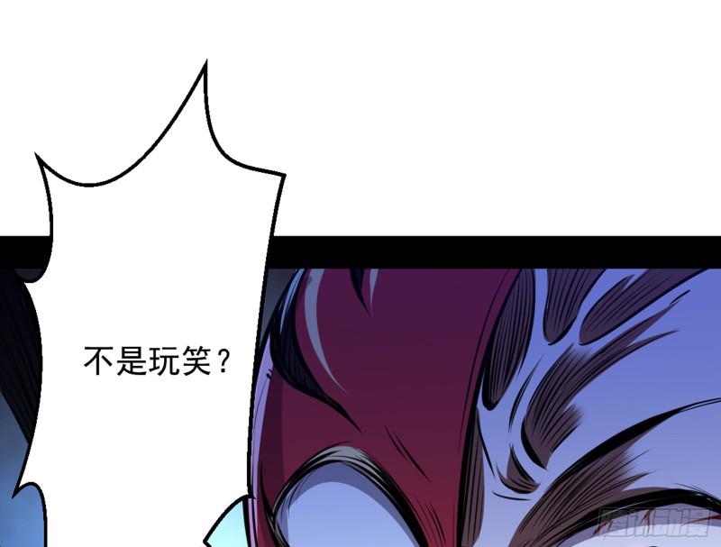 等等！这套路不对啊！85