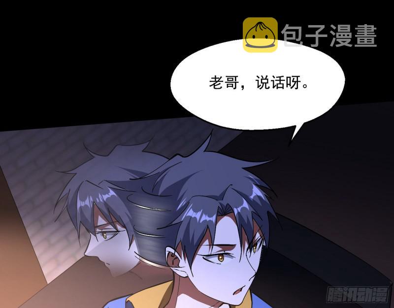 大师来了！29