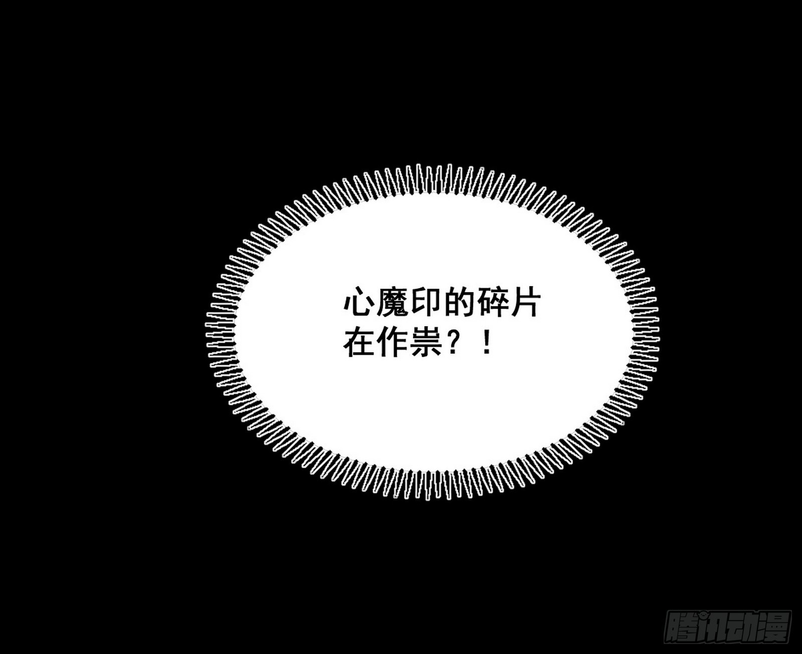 颜如玉的脑补170