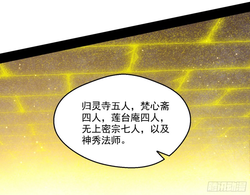 地狱八难54