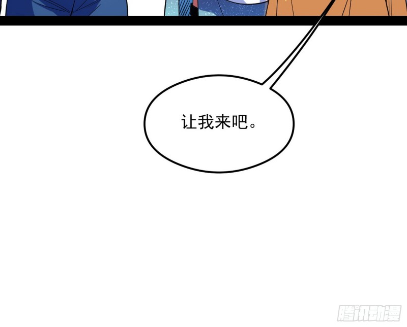 污人清白92