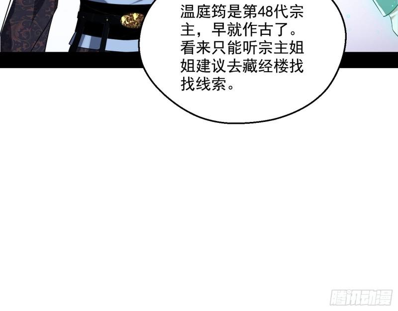 先天之秘39
