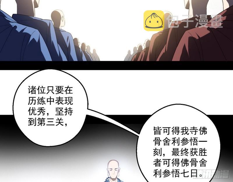 人生八苦7