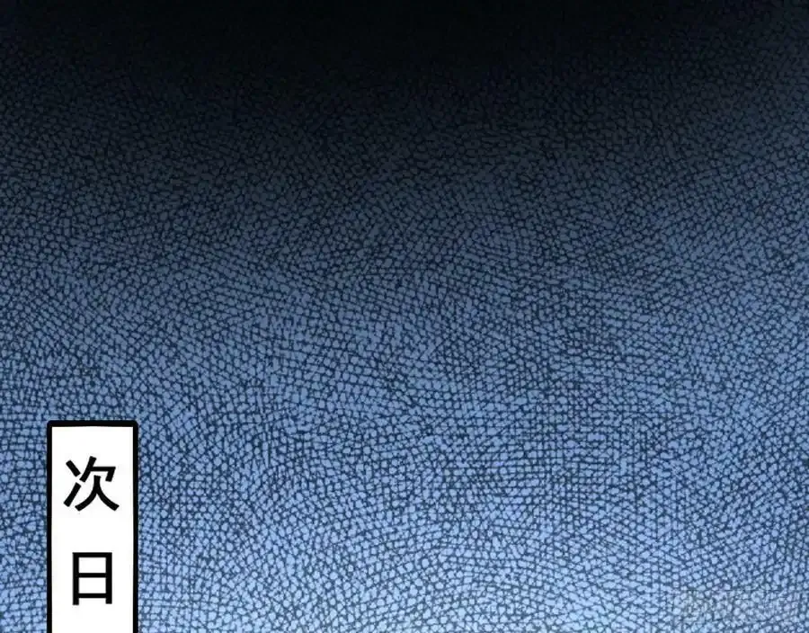 不讲武德的化神剑修谢焱134