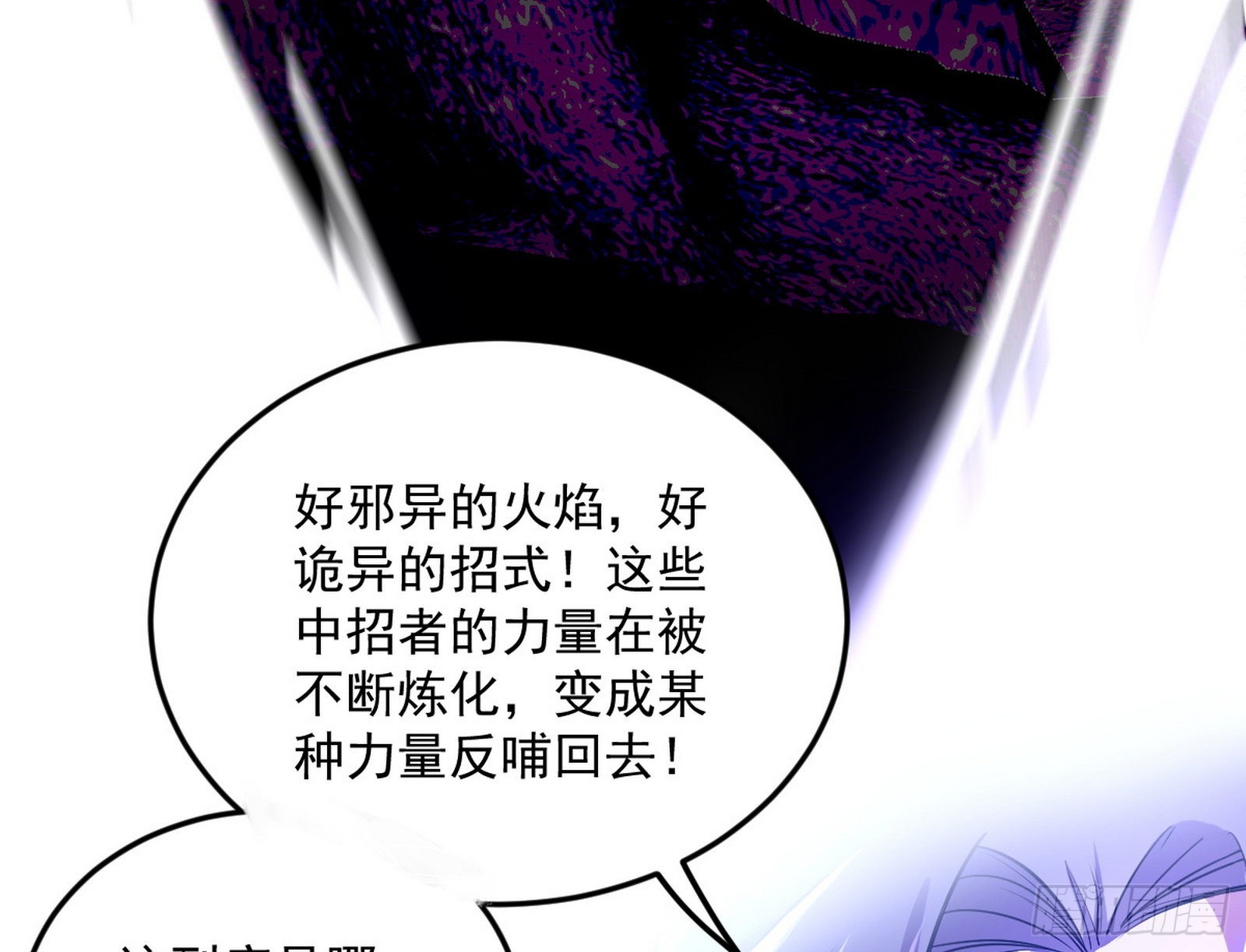 第六天魔王73