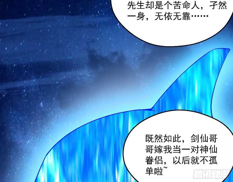 格斗士与格斗家74