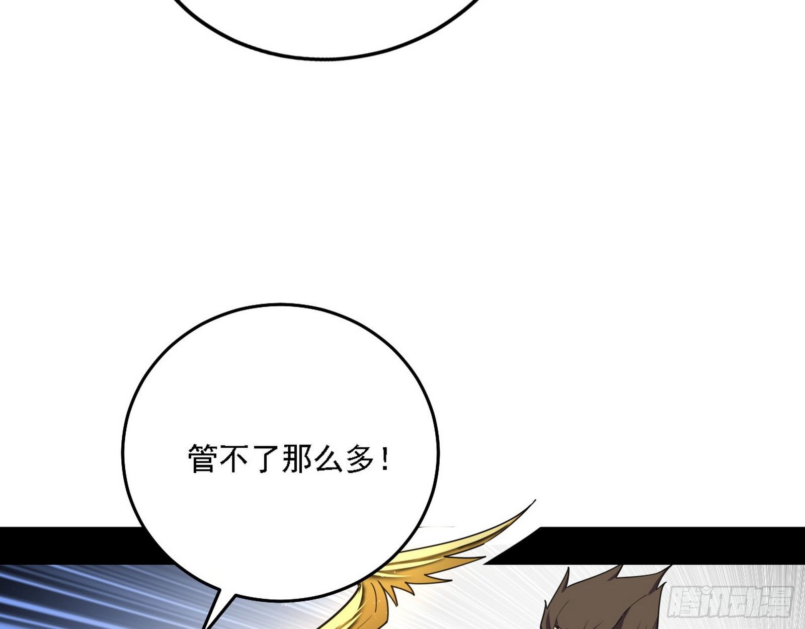 栽赃陷害91