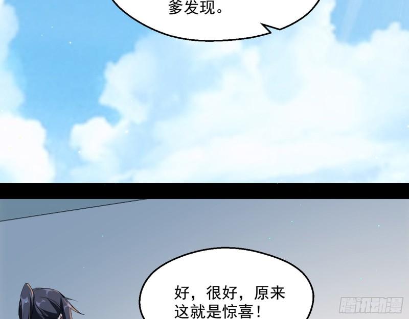 父慈子孝53