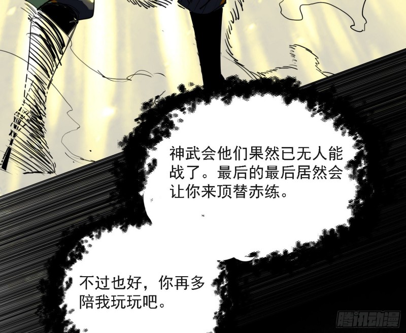 长生霸拳之威15