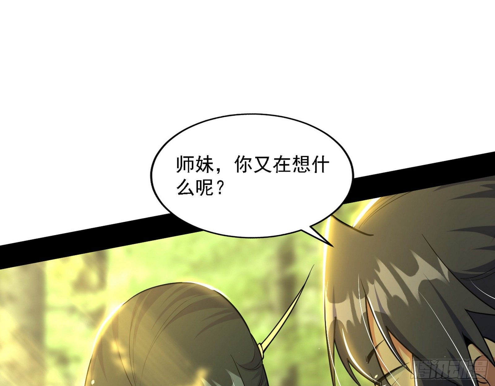 假作真时真亦假51