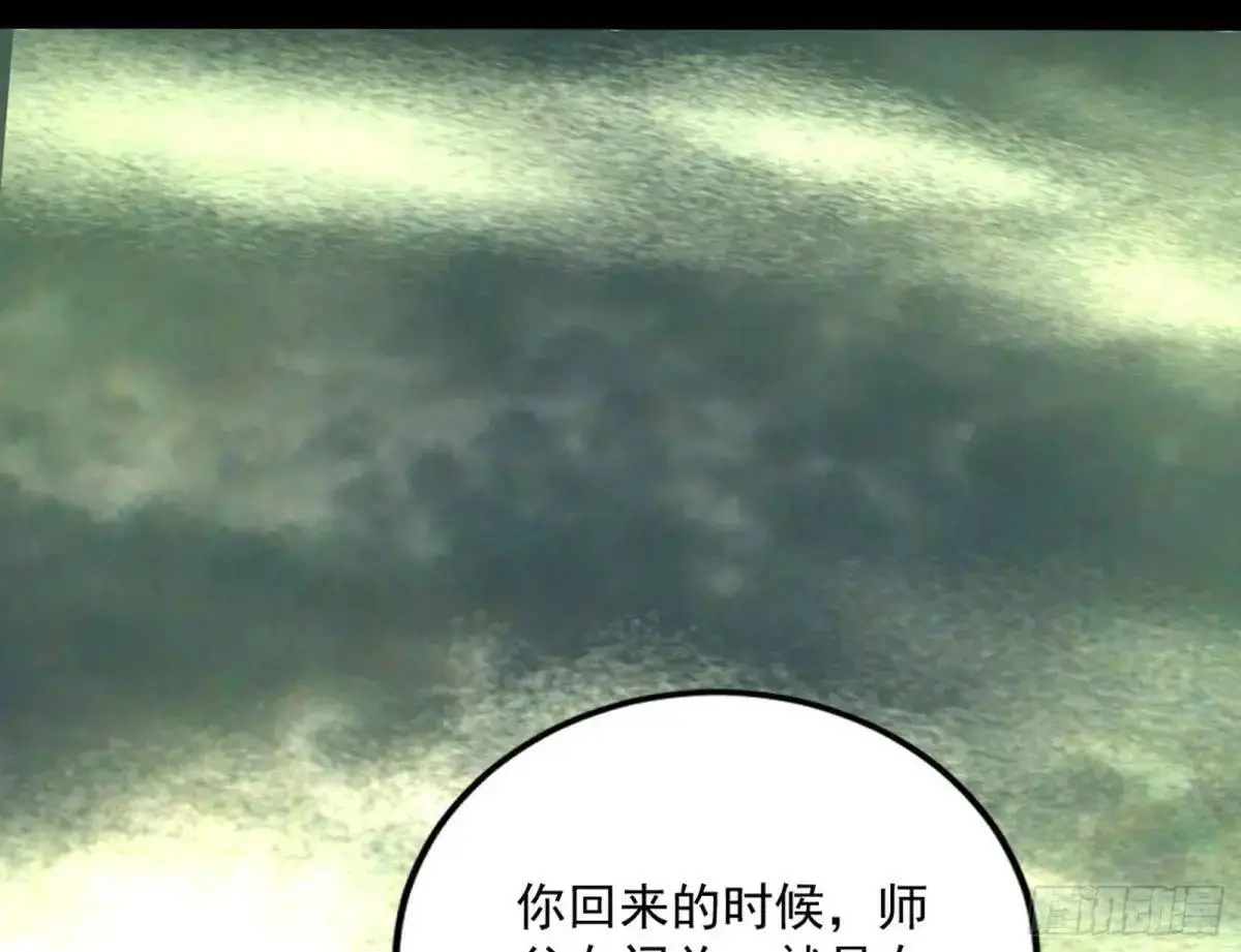 练绮罗的理由和姬云涛的梦境190