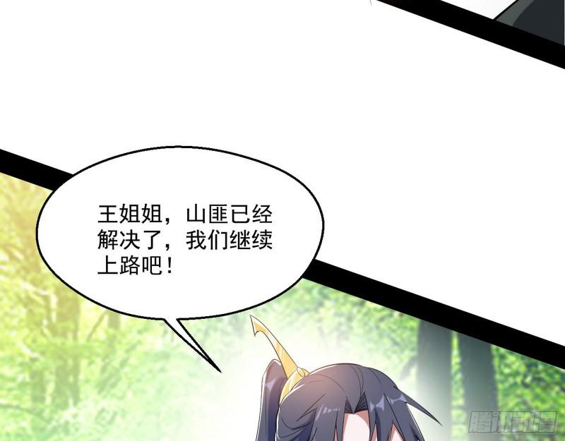 一家美人47