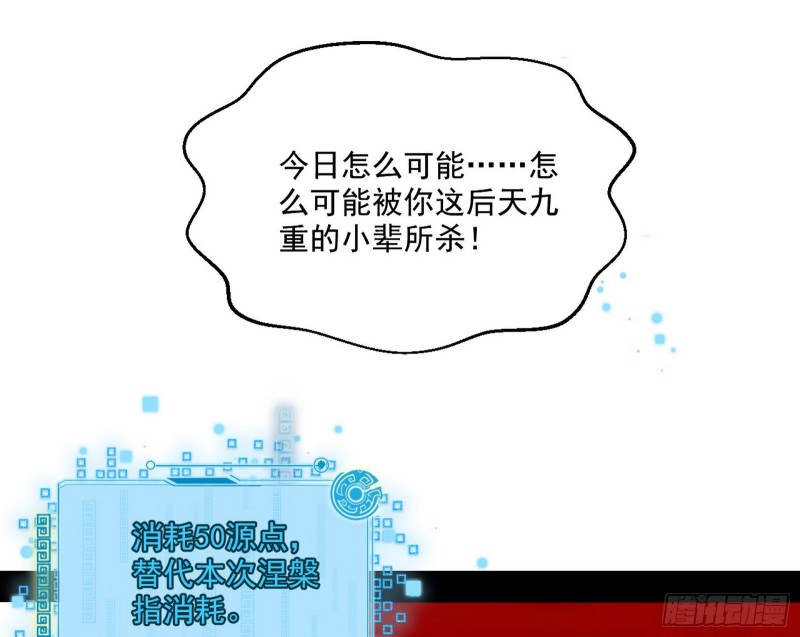 谢焱VS喜三昧159