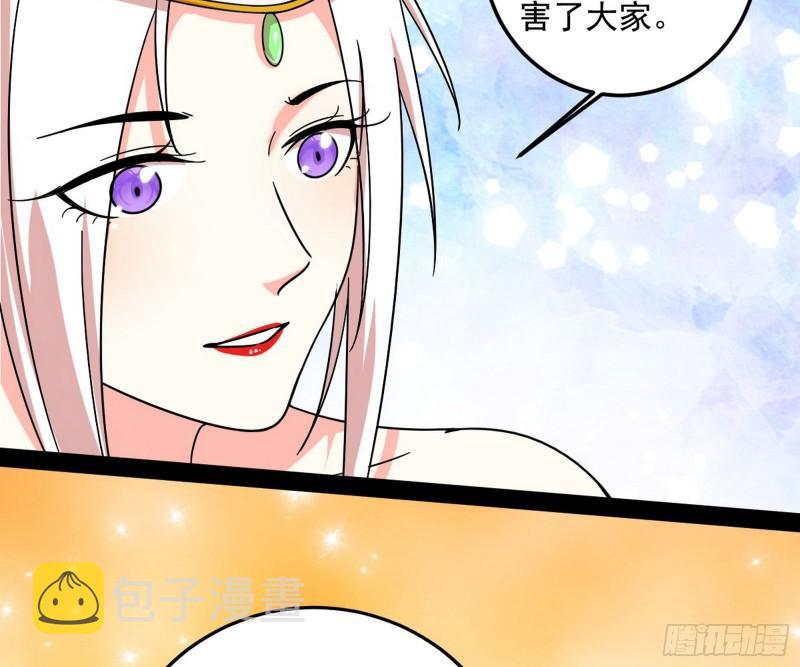 惊虹遁和无字经48