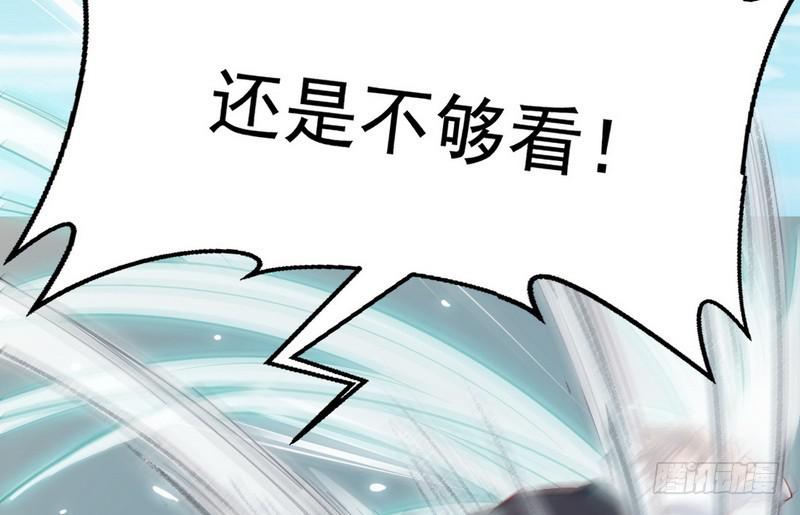 杀出重围143