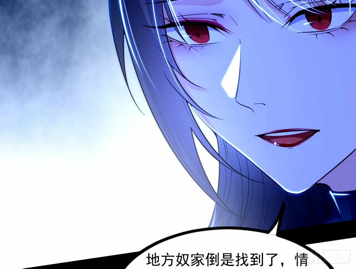 给颜如玉的两个选择 【五更】12
