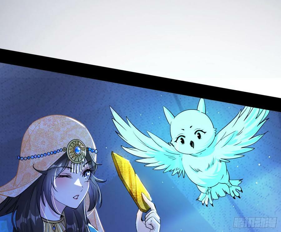颜如玉的计划 245