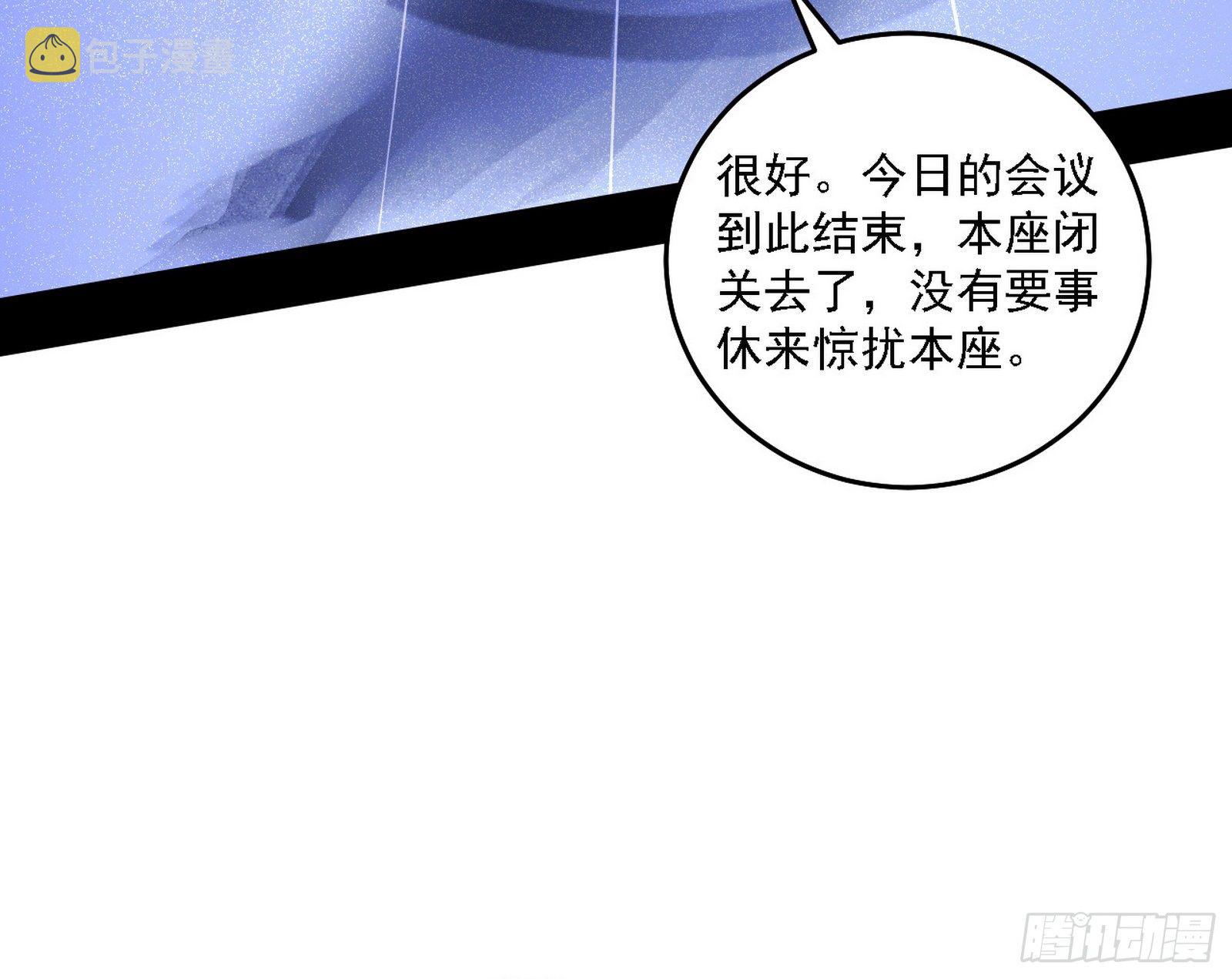 洗清嫌疑119
