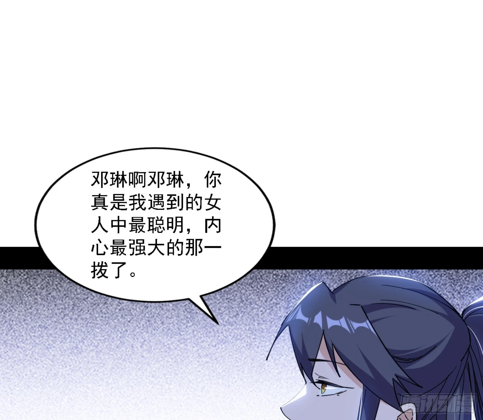 刑天11