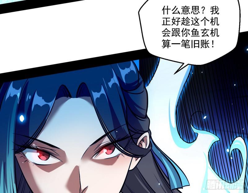 夫妻本是同林鸟，大难临头各自飞26