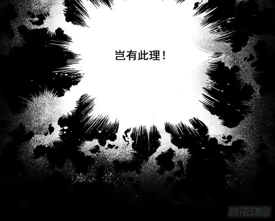 不讲武德的化神剑修谢焱165