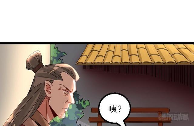 妖女太猛，扛不住啊112
