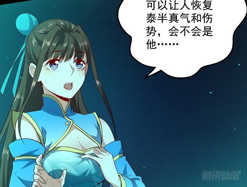 今日章节已更新！128
