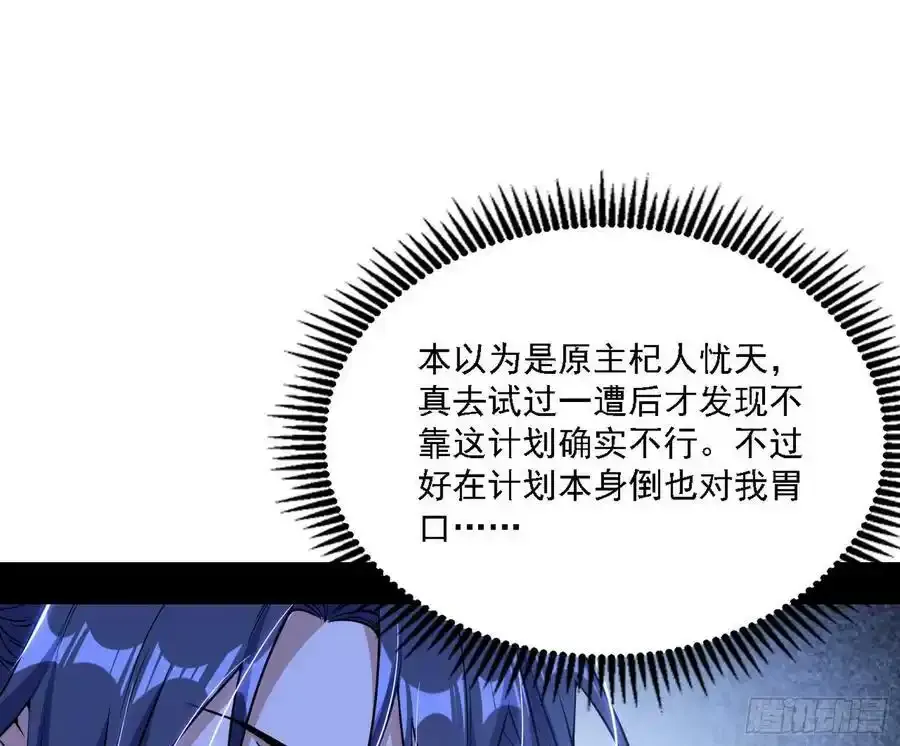 两界差异和谢焱的计划77
