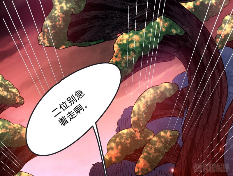 劝君怜取眼前人104