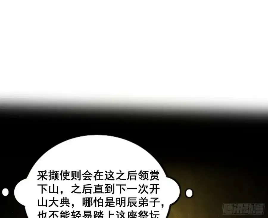 化神VS化神10