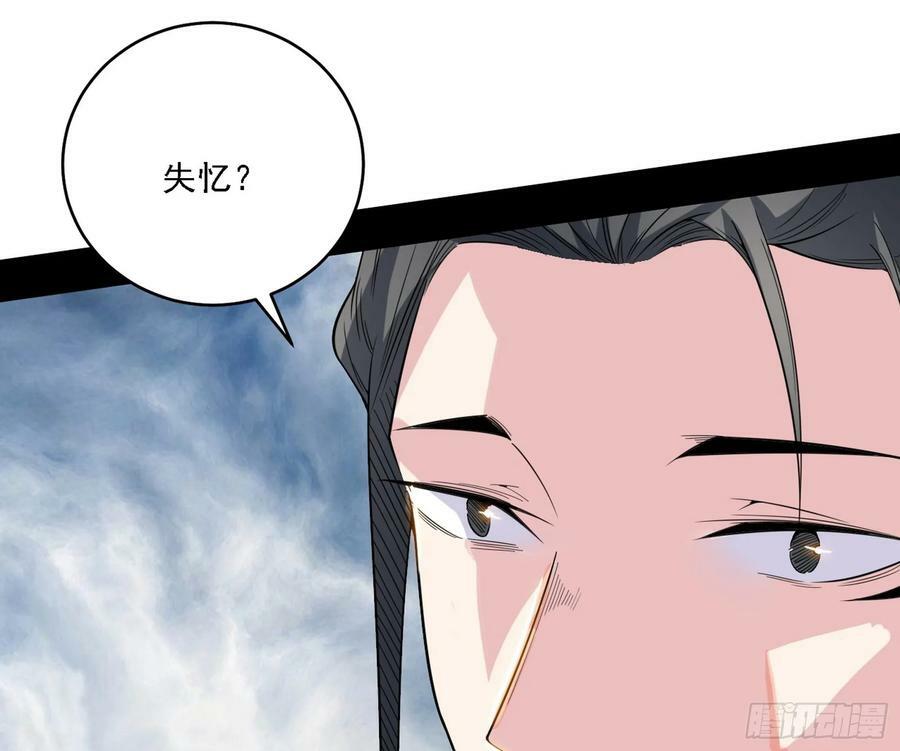 选择与另一条路17