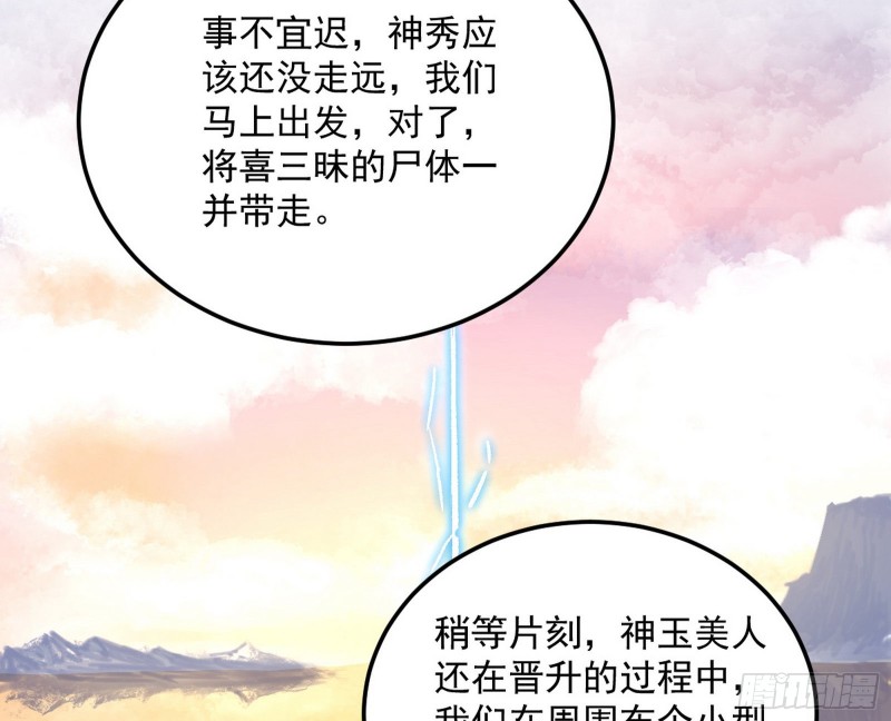 此情可待成追忆，只是当时已惘然14