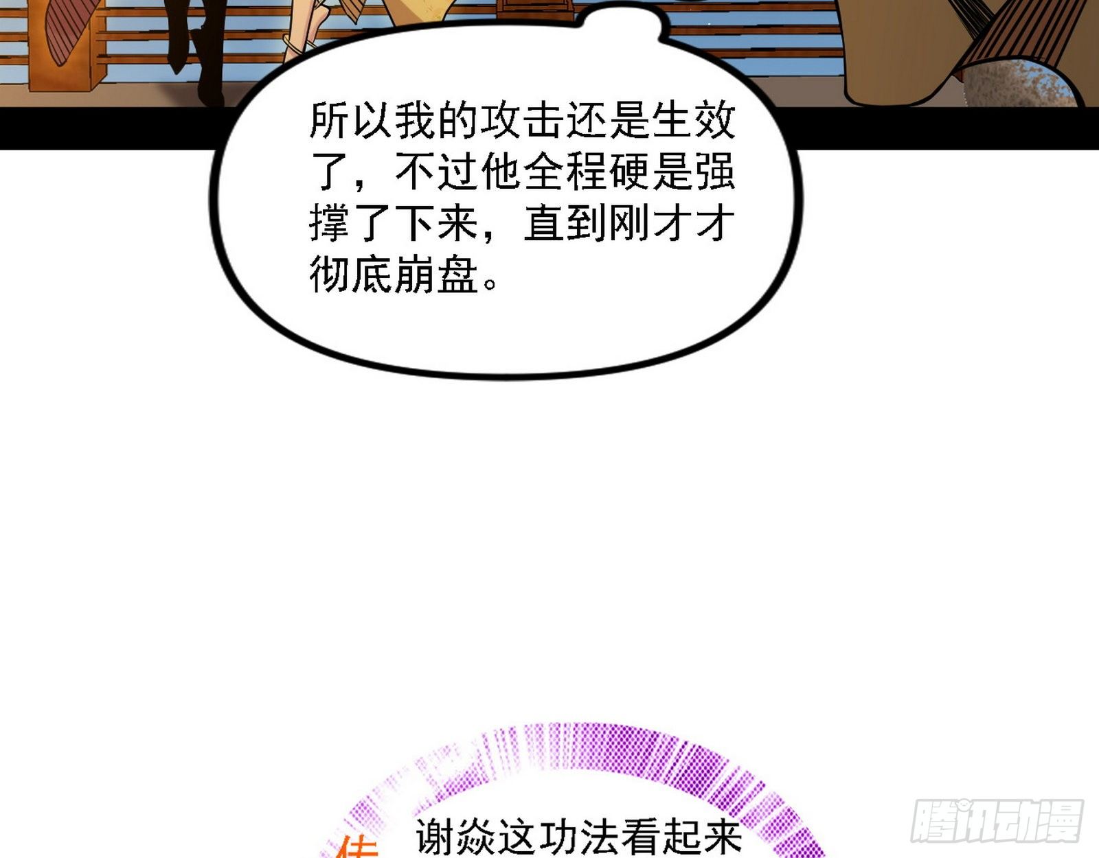 退一步，海阔天空18