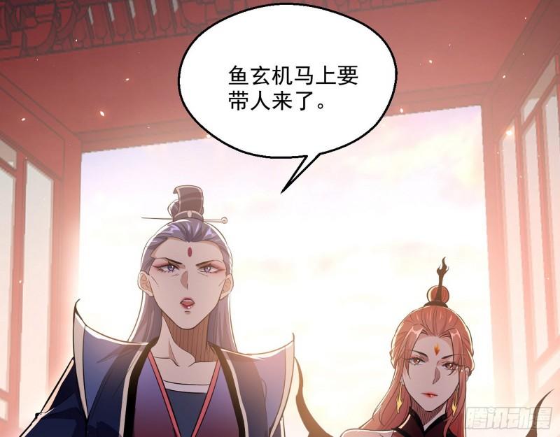 不速之客33