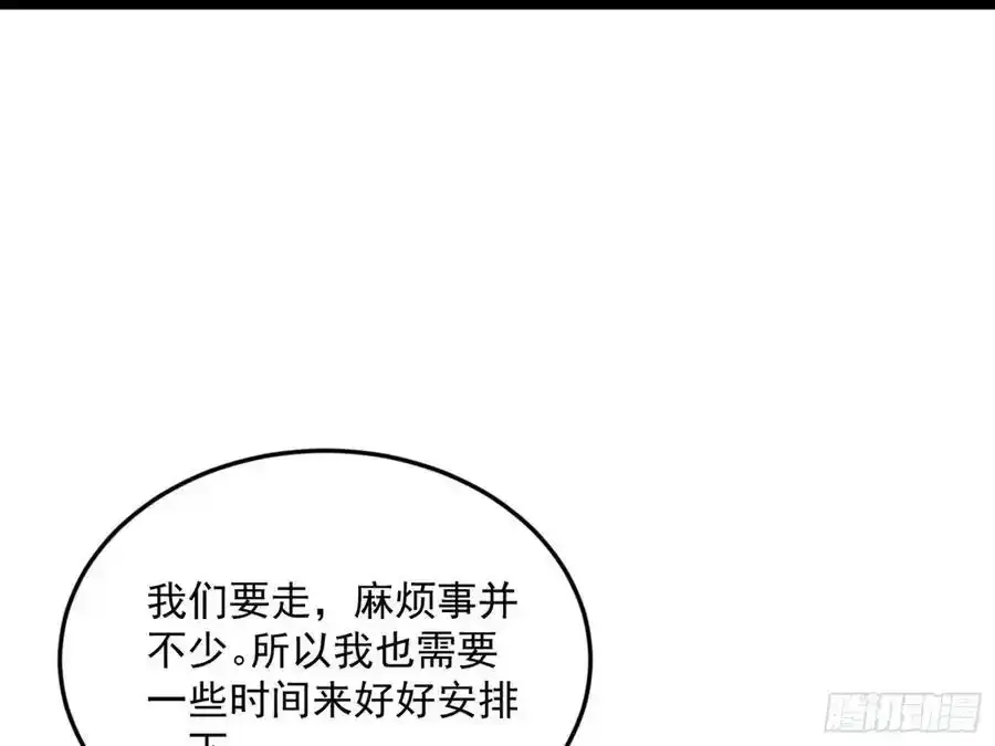 如愿以偿149