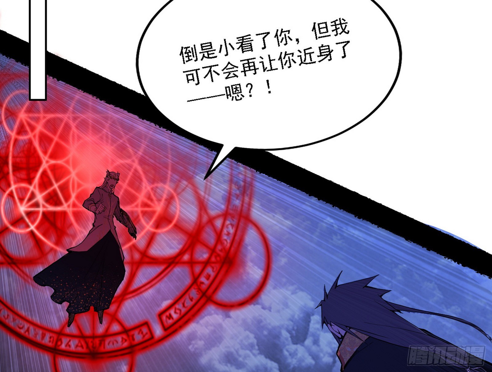 夺取圣器147