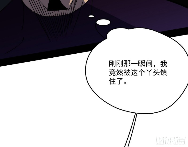 炸了103